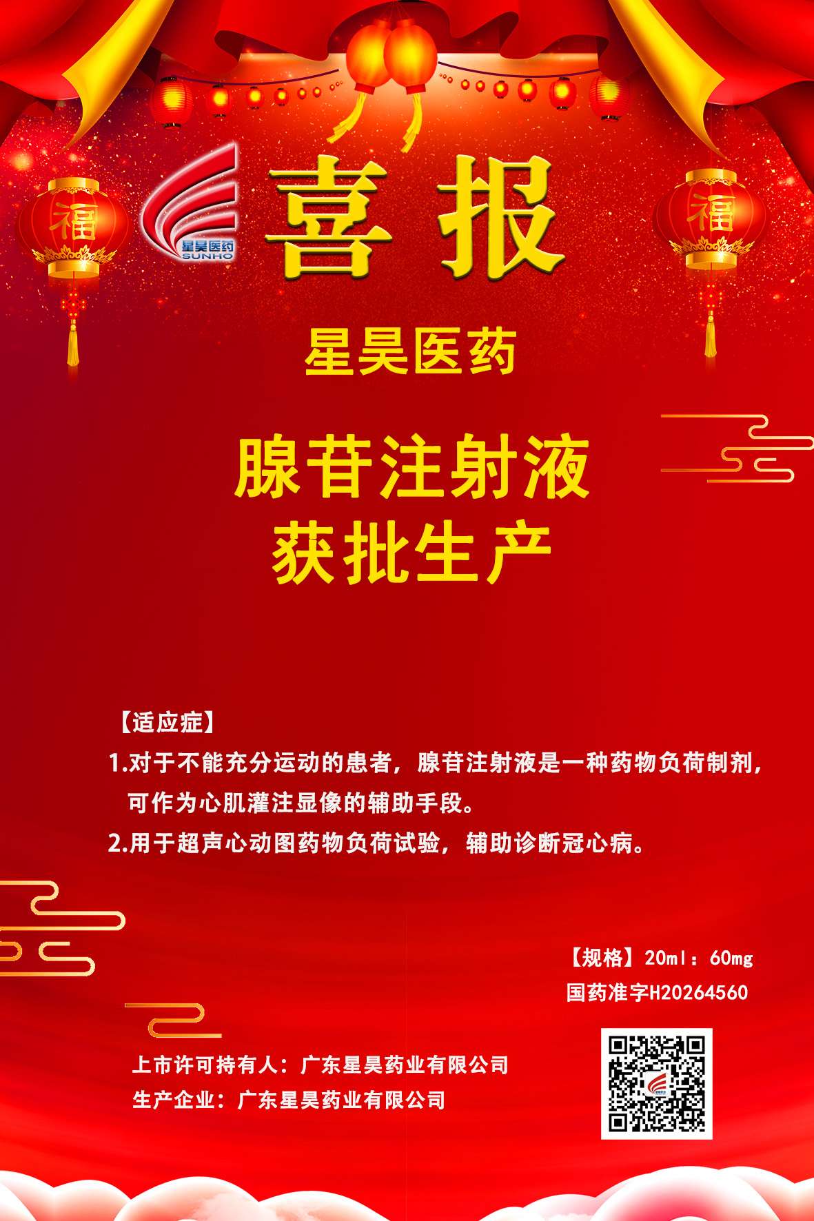 微信图片_20260529112604_513_128(1).jpg
