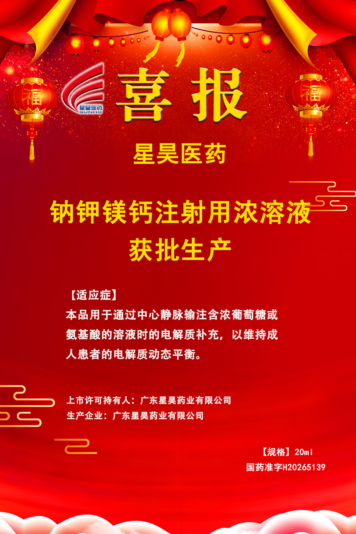 微信图片_20260710113719_600_128.jpg